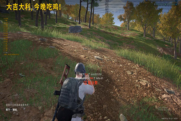CF步枪红点辅助透视自瞄效果